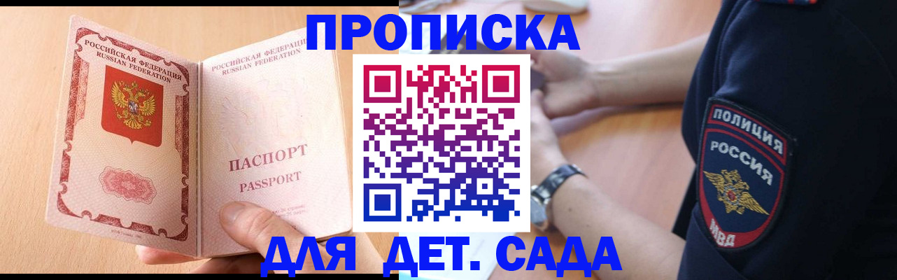 пропишу в квартире в Ивановской области