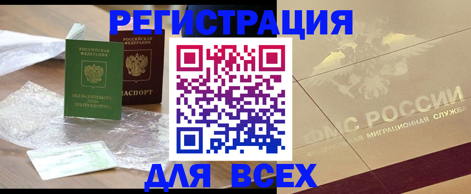 найти адрес прописки в Ивановской области